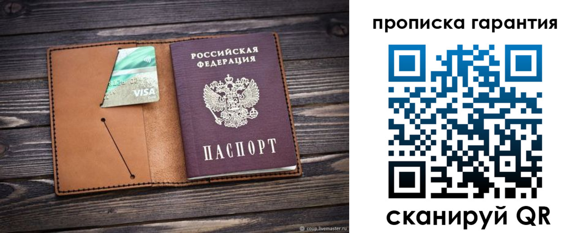 регистрация для школы в Черняховске