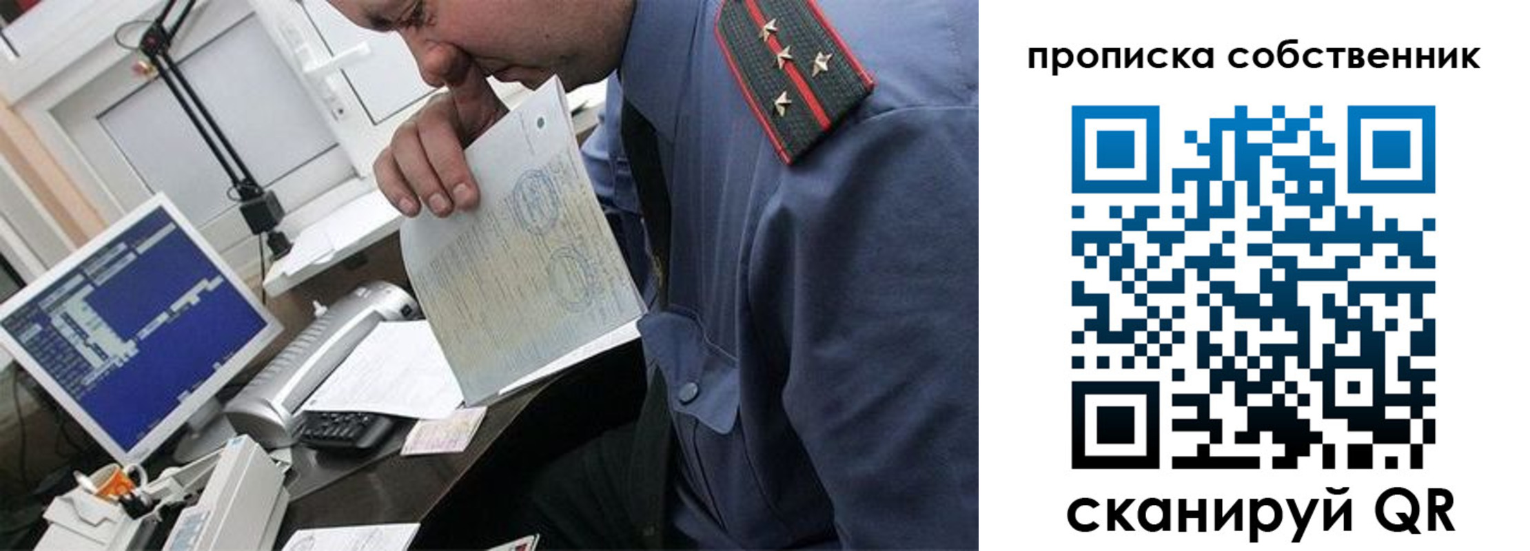 форма 3 в Черняховске