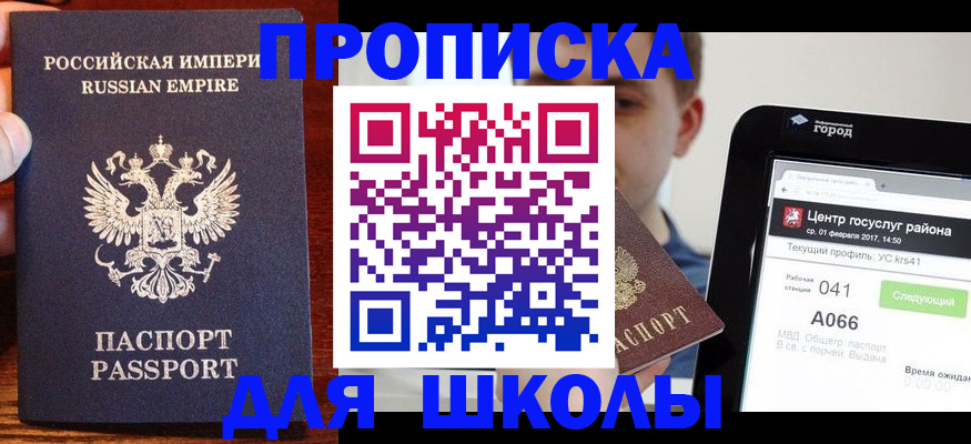 форма 3 в Черняховске